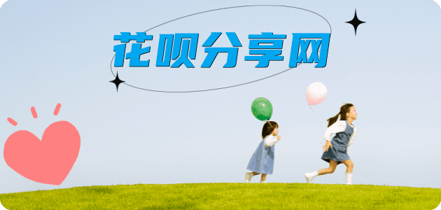 visa信用卡赤峰信用卡接单平台☀️诚信信用卡24小时在线靠谱商家推荐